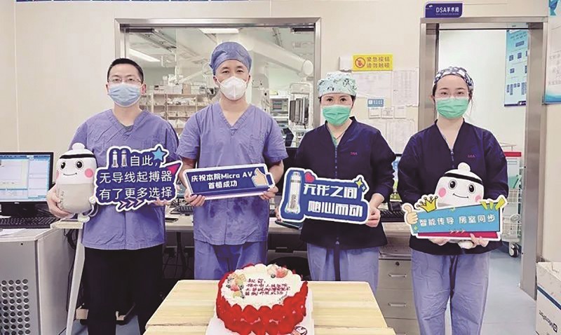 首例！无导线起搏器植入小小“回形针”为七旬老人添“心”力