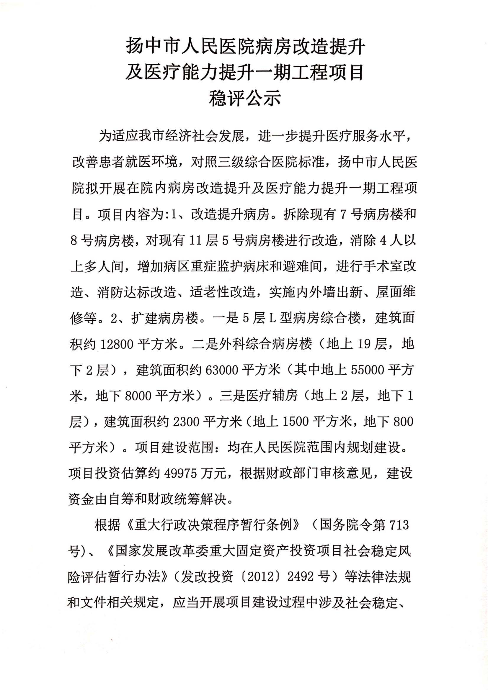 扫描全能王 2025-04-10 10.45_00.jpg